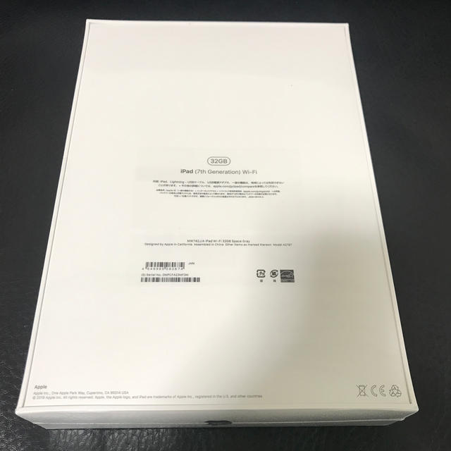 新品未開封 iPad 第7世代 Wi-Fiモデル 32GB スペースグレイ 1