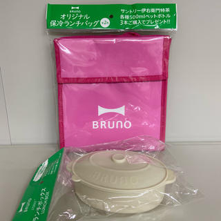 ブルーノ　ランチボックス&保冷バックセット(弁当用品)