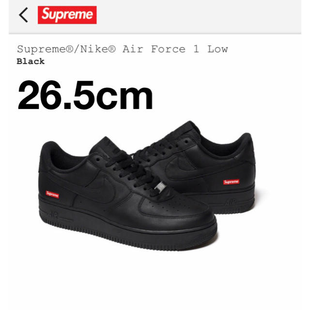 Supreme(シュプリーム)の【26.5cm】Supreme / Nike Air Force 1 Low 黒 メンズの靴/シューズ(スニーカー)の商品写真