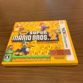 New スーパーマリオブラザーズ2 3DS(携帯用ゲームソフト)