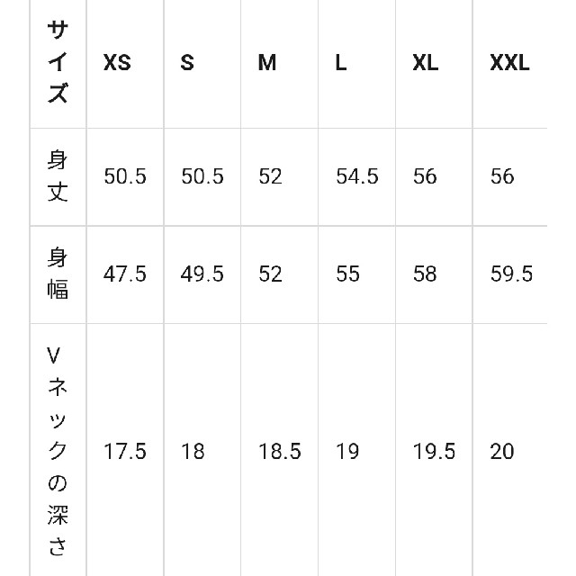 GU(ジーユー)の新品･未使用!!【Ｌ】GU/透かし編みVネックセーター(半袖)Q/ブラウン レディースのトップス(ニット/セーター)の商品写真