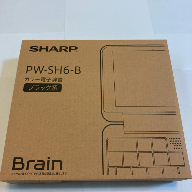 ☆新品 シャープ 電子辞書 PW-SH6-B ☆新品 シャープ 電子辞書 PW-SH6-B