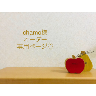 【chamo様専用】フラワーガーデン ブルーグレー×オレンジファブリックパネル (ウェルカムボード)
