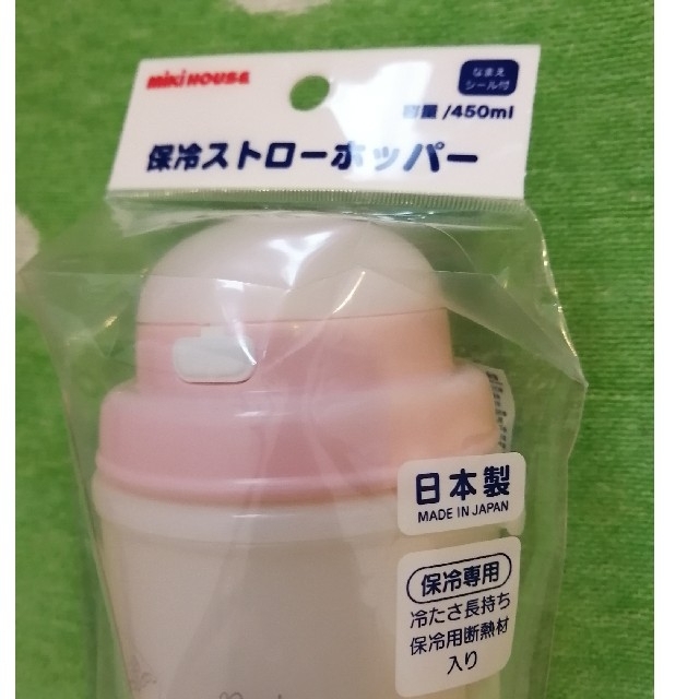 mikihouse(ミキハウス)の【16日まで値下げ】ミキハウス 保冷ストローホッパー（水筒）（450ｍｌ） キッズ/ベビー/マタニティの授乳/お食事用品(水筒)の商品写真