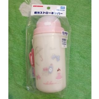 ミキハウス(mikihouse)の【16日まで値下げ】ミキハウス 保冷ストローホッパー（水筒）（450ｍｌ）(水筒)