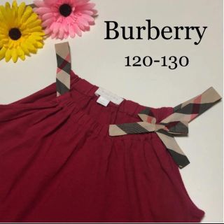 バーバリー(BURBERRY)のバーバリー　肩チェック　トップス　春　夏　セリーヌ グッチ　ディオール(Tシャツ/カットソー)