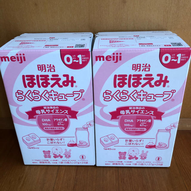 明治(メイジ)のほほえみらくらくキューブ キッズ/ベビー/マタニティの授乳/お食事用品(その他)の商品写真