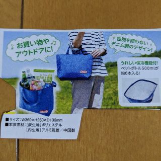 コールマン(Coleman)のコールマンクーラーバック(弁当用品)