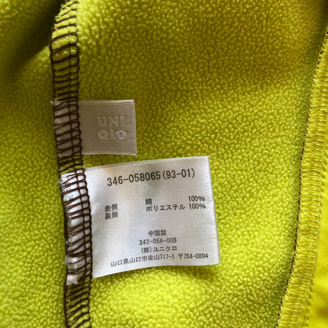 UNIQLO(ユニクロ)のyukasora2020様専用　ユニクロ　ジップアップパーカー　茶・黄色 メンズのトップス(パーカー)の商品写真