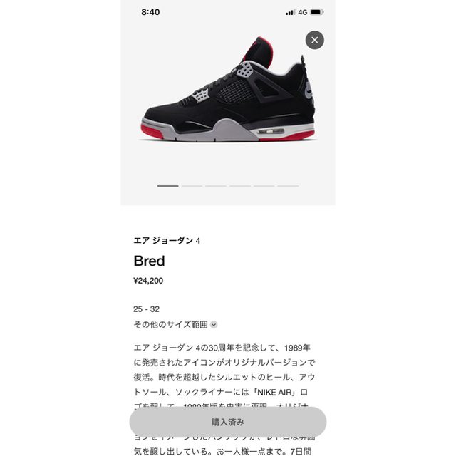 NIKE(ナイキ)のNIKE AIR JORDAN 4 BRED 黒タグ 付属品納品書完備 メンズの靴/シューズ(スニーカー)の商品写真