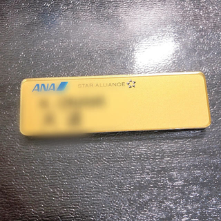 ANA(全日本空輸) - ANA客室乗務員 名札の通販｜ラクマ