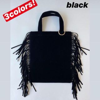 ドゥーズィエムクラス(DEUXIEME CLASSE)のMUSE Deuxieme Classe  フリンジBAG  BLACK(トートバッグ)