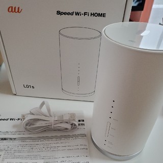 エーユー(au)のau Speed WiFi HOME(PC周辺機器)