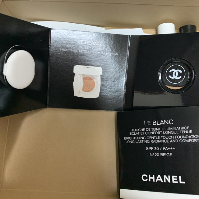 CHANEL(シャネル)のシャネル　サンプル コスメ/美容のキット/セット(サンプル/トライアルキット)の商品写真