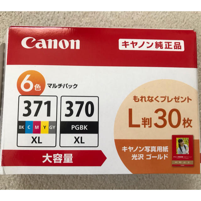 Canon(キヤノン)のCanonインクカートリッジ　371 370 6色マルチパック スマホ/家電/カメラのPC/タブレット(PC周辺機器)の商品写真