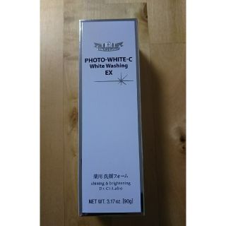 ドクターシーラボ(Dr.Ci Labo)のドクターシーラボ  薬用フォトホワイトC　ホワイトウォッシング　90g(洗顔料)