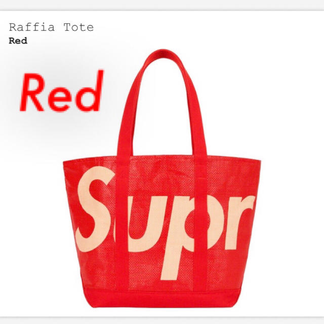 【即完売品】supreme raffia tote bag トートバッグ