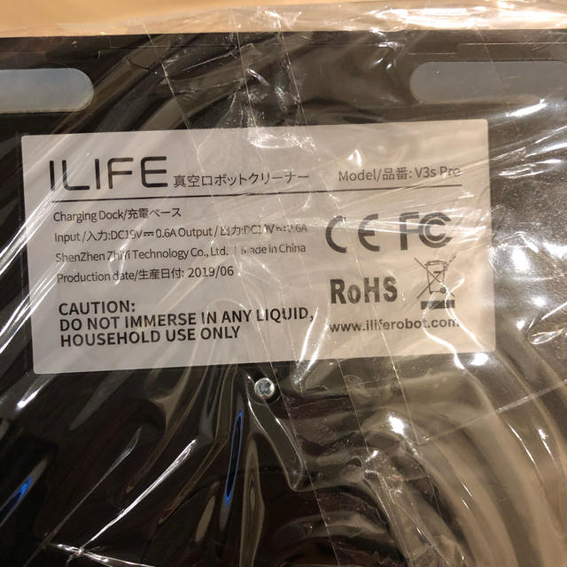 ILIFE V3S PRO お掃除ロボット 1