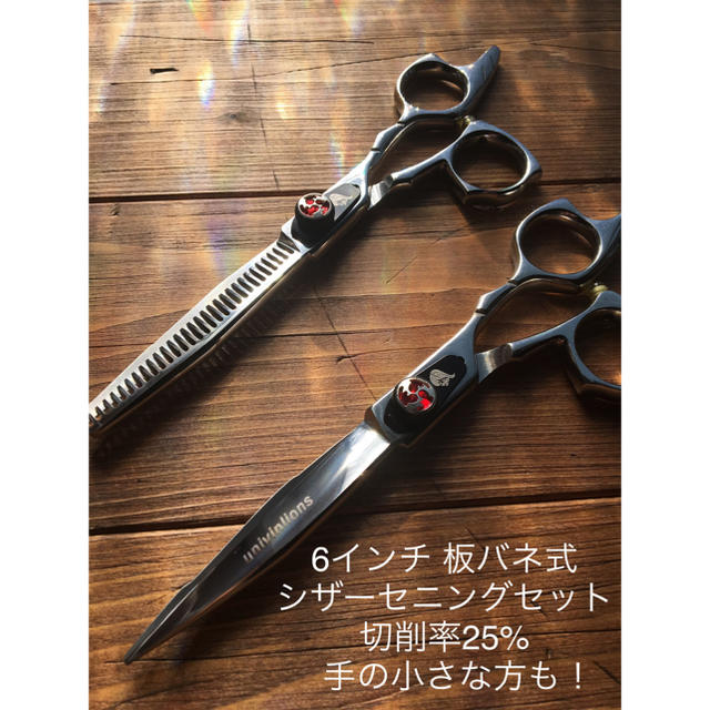 ハイネッタシザー モスキュート78 6.1㌅ 6215794 ナルト(製品 ハイネッタシザー モスキュート78 6.1㌅ 6215794 ナルト(製品