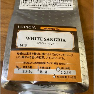 ルピシア(LUPICIA)のルピシア　フレーバードティー　紅茶　ホワイトサングリア　リーフ　50g　(茶)