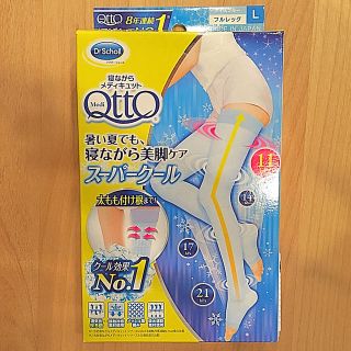 ドクターショール(Dr.scholl)の新品未使用メディキュット　スーパークールLサイズ　Dr.Scholl フルレッグ(その他)