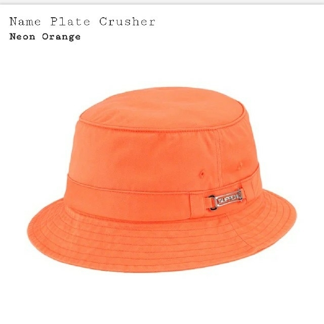 Supreme(シュプリーム)のSupreme Name Plate Crusher  M/L メンズの帽子(ハット)の商品写真