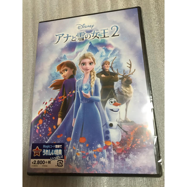 アナと雪の女王(アナトユキノジョオウ)のアナと雪の女王2 DVD エンタメ/ホビーのDVD/ブルーレイ(アニメ)の商品写真