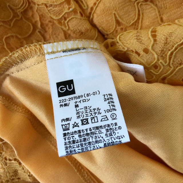 GU(ジーユー)の【GU】レーススカート　イエロー　XL レディースのスカート(ひざ丈スカート)の商品写真