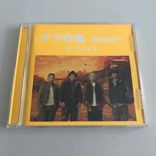 ケツの嵐〜秋BEST〜　ケツメイシ(ポップス/ロック(邦楽))
