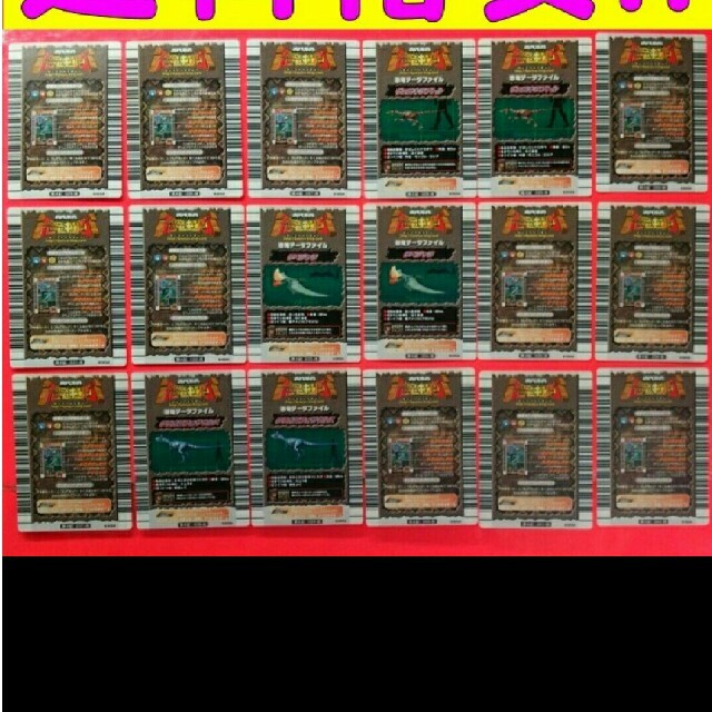 恐竜キング 第4期 技カード 全18種コンプリート フルコンプ