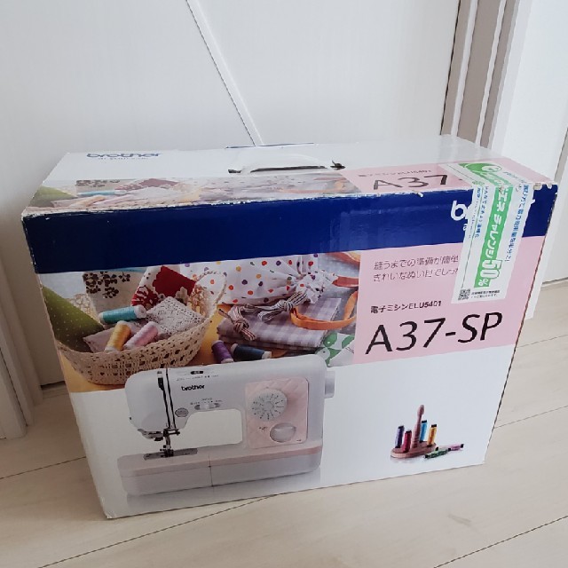 brother - brother a37sp ブラザー ミシン 手作り マスクの通販 by