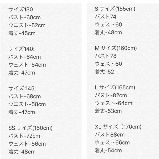 新体操 レオタード トップス オーダー 選ぶなら 52%割引 www.toyotec.com