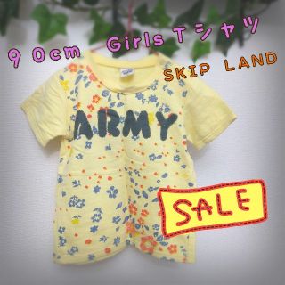 スキップランド(Skip Land)の!!!!夏物10%OFF中!!!!　SKIPLAND　女の子Ｔシャツ（９０cm）(Tシャツ/カットソー)