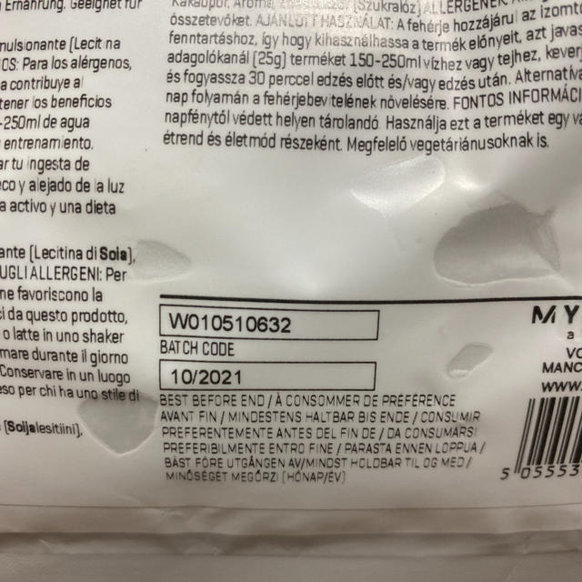 MYPROTEIN(マイプロテイン)のマイプロテイン　1kg ナチュラルチョコレート　シェイカー付き！ 食品/飲料/酒の健康食品(プロテイン)の商品写真