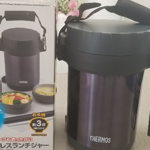 かわいい！ サーモス THERMOS ステンレスランチジャー 約1.3合 ミッドナイトブルー JBG-1801 MDB 