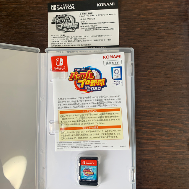 Nintendo lite パワプロ2020セットの通販 by にし's shop｜ニンテンドースイッチならラクマ Switch - 任天堂Switch 新作登場