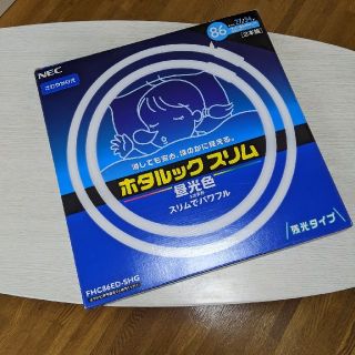 エヌイーシー(NEC)の蛍光灯ホタルックスリム27形34形２本組(蛍光灯/電球)