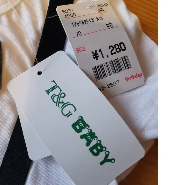  男の子 ロンパース /カバーオール キッズ/ベビー/マタニティのベビー服(~85cm)(ロンパース)の商品写真