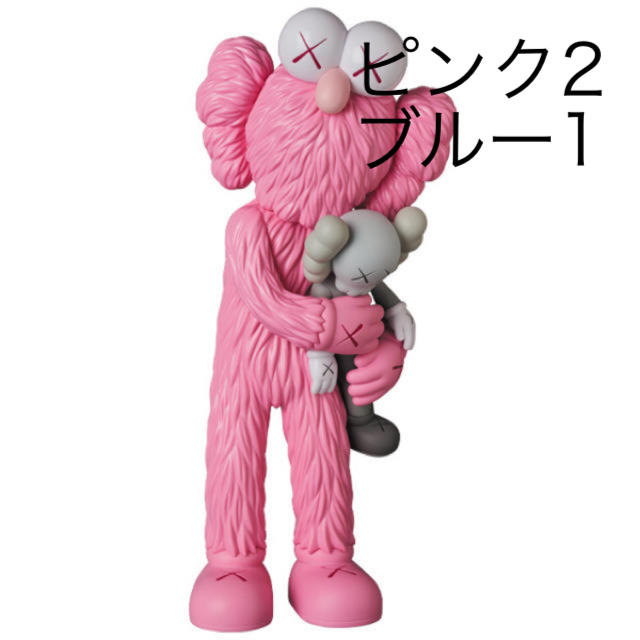 MEDICOM TOY(メディコムトイ)のkaws take pink×2 blue×1 エンタメ/ホビーのフィギュア(その他)の商品写真