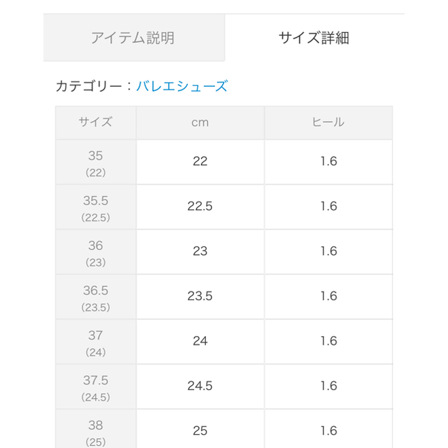 DEUXIEME CLASSE(ドゥーズィエムクラス)のPELLICO 2020ss メッシュフラットパンプス レディースの靴/シューズ(ハイヒール/パンプス)の商品写真