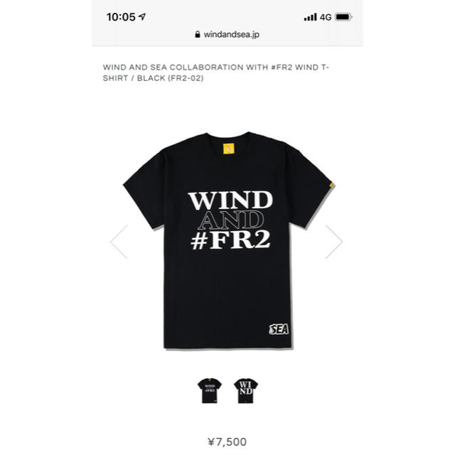 WIND AND SEA Collaboration with FR2  S