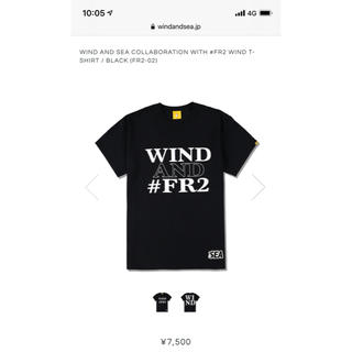 シー(SEA)のWIND AND SEA Collaboration with FR2  S(Tシャツ/カットソー(半袖/袖なし))