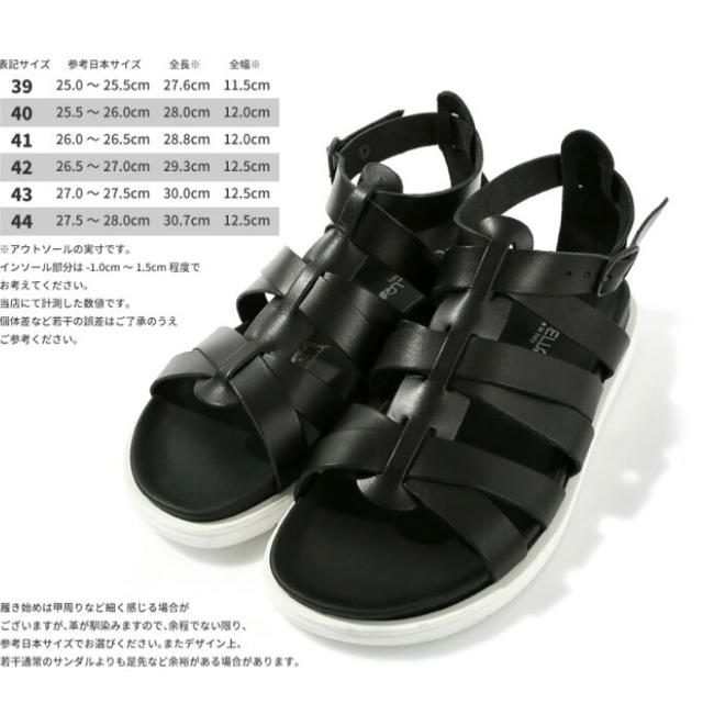 セール サンダル  UCCELLO イタリア製グラディエーターサンダル ブラック メンズの靴/シューズ(サンダル)の商品写真