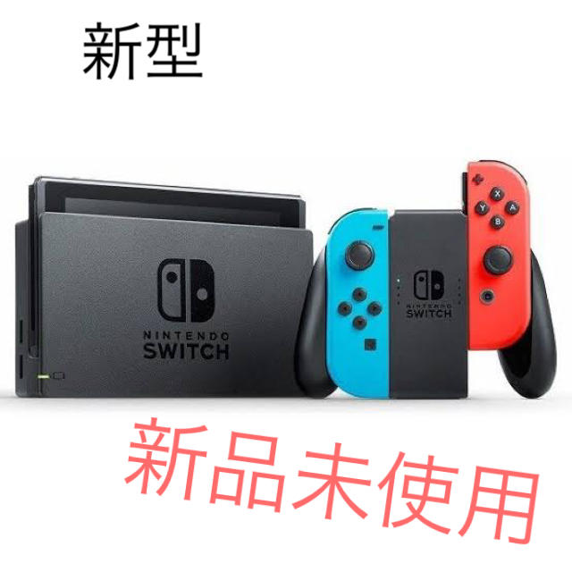 【新品】任天堂スイッチ 本体 ネオン