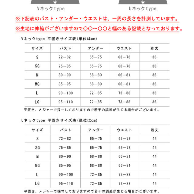 ツーハッチ　楽盛りキャミソールＵネック レディースのトップス(キャミソール)の商品写真