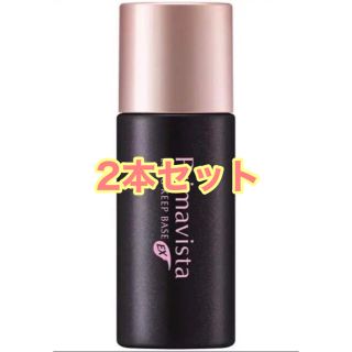 プリマヴィスタ(Primavista)のソフィーナ ブラックプリマ　プリマヴィスタ 皮脂くずれ防止化粧下地   25ml(化粧下地)