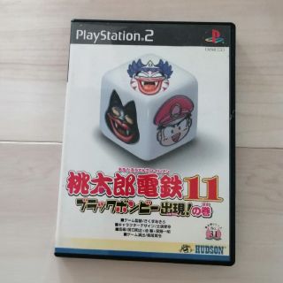 プレイステーション2(PlayStation2)のPS2 桃太郎電鉄11 ブラックボンビー出現！の巻(家庭用ゲームソフト)