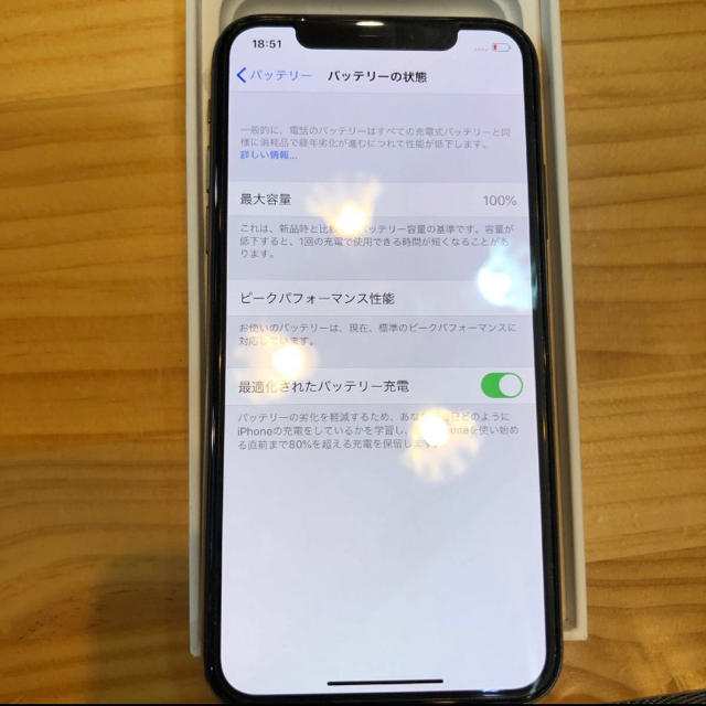 Apple(アップル)のiPhone XS ゴールド 256 新品未使用 simフリー スマホ/家電/カメラのスマートフォン/携帯電話(スマートフォン本体)の商品写真