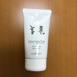 シセイドウ(SHISEIDO (資生堂))のレシピスト　 B Bクリーム(BBクリーム)