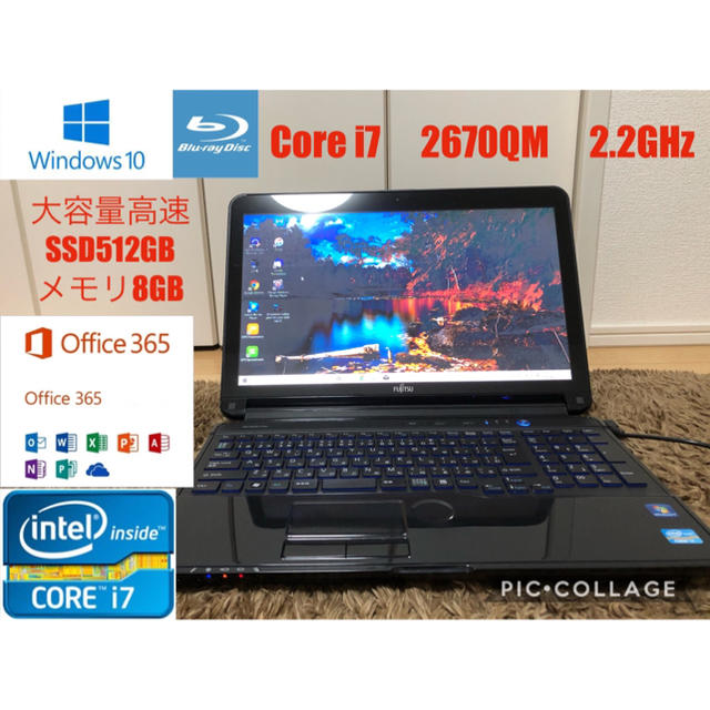 富士通型番富士通 Corei7 SSD512GB メモリ8GB office Win10